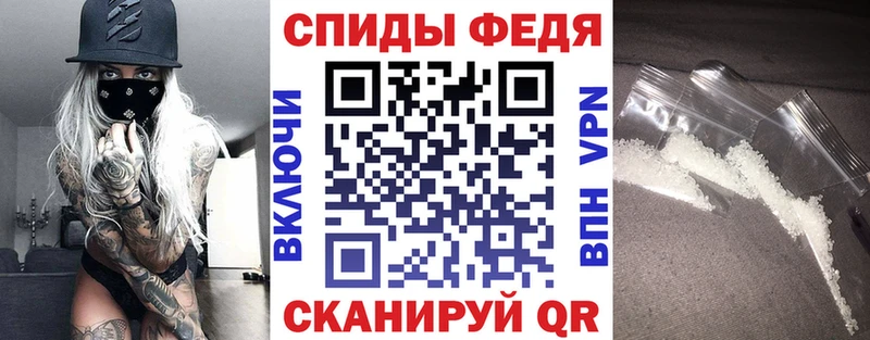 Amphetamine VHQ  Обнинск 