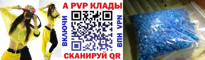 Alfa_PVP СК КРИС  Обнинск 