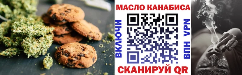 Canna-Cookies марихуана Обнинск