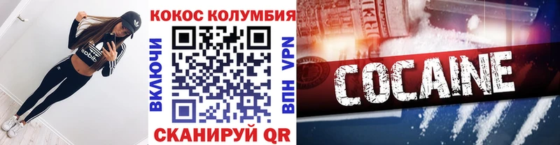 Кокаин 98%  кракен tor  Обнинск 