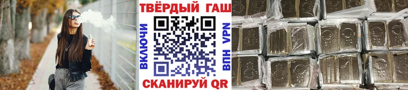 ГАШИШ убойный  Обнинск 