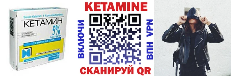 Кетамин VHQ  наркотики  Обнинск 