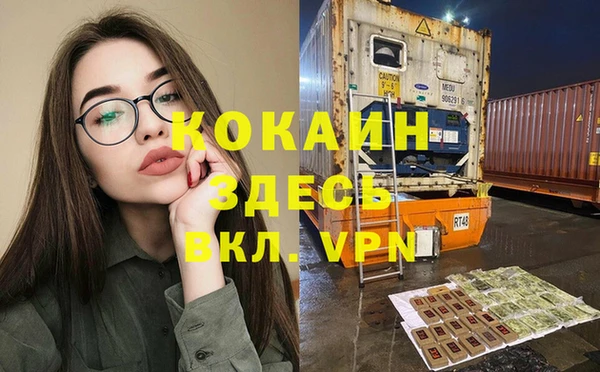 MESCALINE Гусиноозёрск