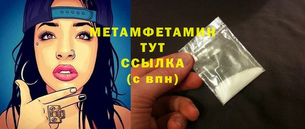 амфетамин Дмитров
