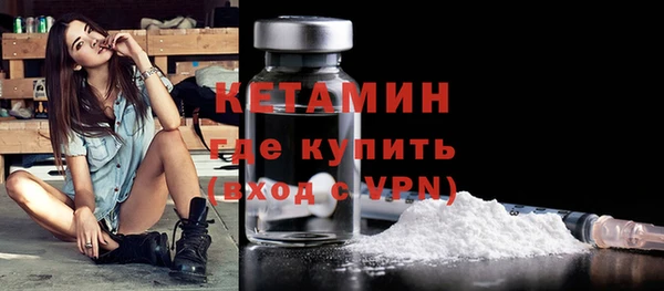 мяу мяу кристалл Гусев