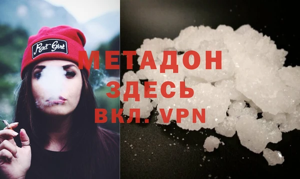 молекула духа Дмитриев