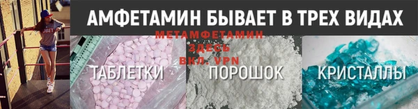 первитин Горняк