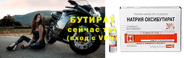 амфетамин Дмитров