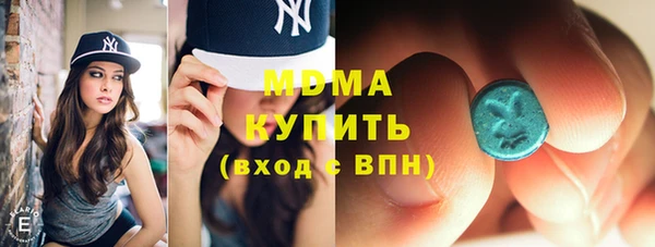 мяу мяу кристалл Гусев