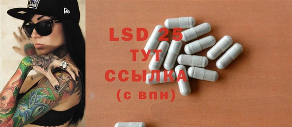 MESCALINE Гусиноозёрск