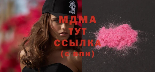 соль ск Гусь-Хрустальный