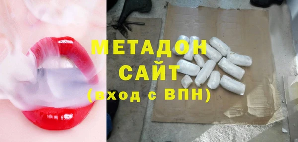 синтетический гашиш Горно-Алтайск