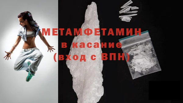 мяу мяу кристалл Гусев