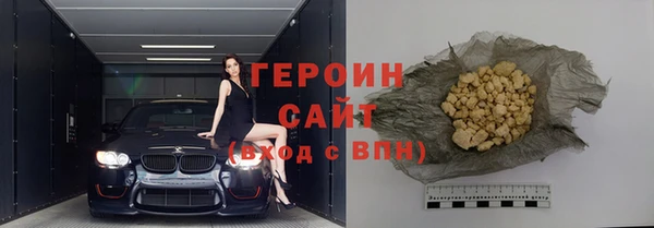мяу мяу кристалл Гусев