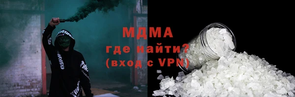 соль ск Гусь-Хрустальный
