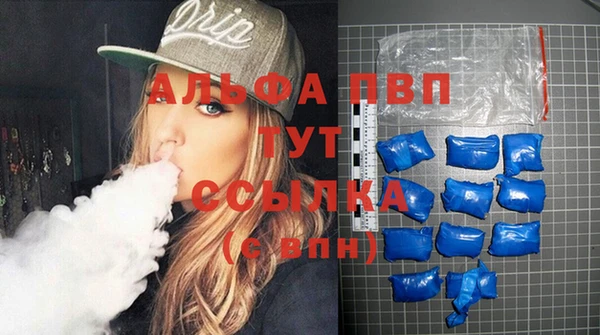 соль ск Гусь-Хрустальный