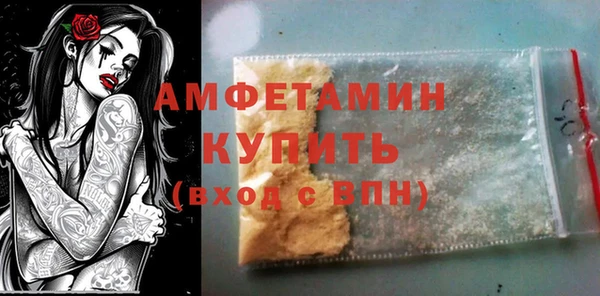 мяу мяу кристалл Гусев