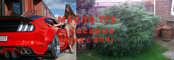 MESCALINE Гусиноозёрск