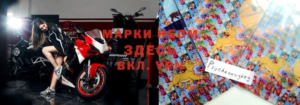 соль ск Гусь-Хрустальный