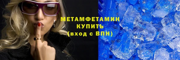 мяу мяу кристалл Гусев