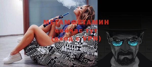 мяу мяу кристалл Гусев