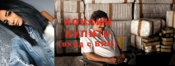 мяу мяу кристалл Гусев