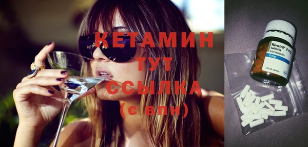 соль ск Гусь-Хрустальный