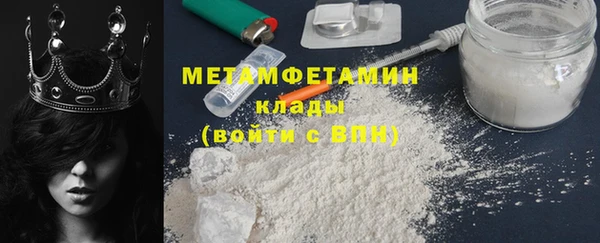 MESCALINE Гусиноозёрск