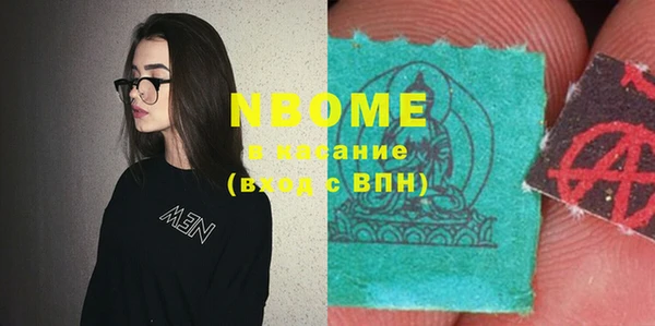 MESCALINE Гусиноозёрск