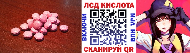ЛСД экстази ecstasy  Обнинск 