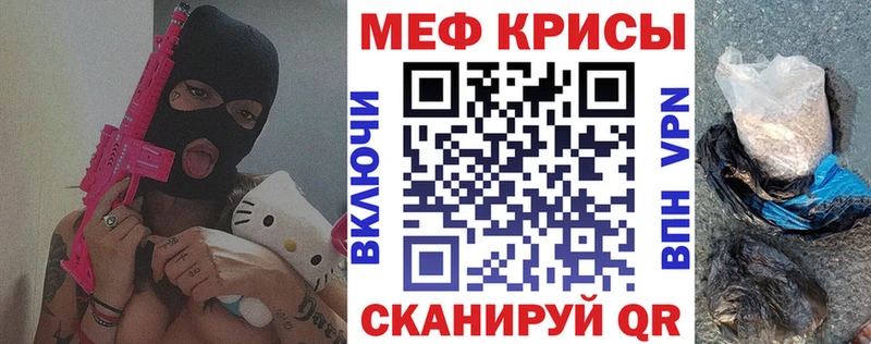 дарнет шоп  Обнинск  Мефедрон мяу мяу 