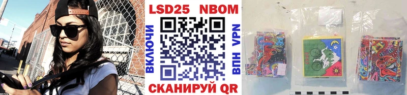 Наркотические марки 1,8мг  Обнинск 