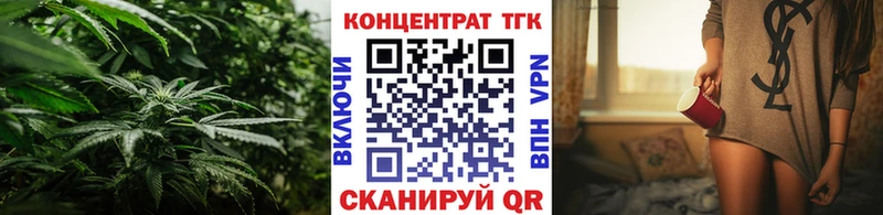 как найти наркотики  Обнинск  Дистиллят ТГК вейп 