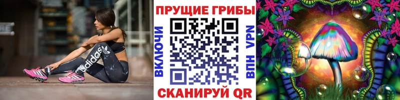 Галлюциногенные грибы мухоморы  Обнинск 